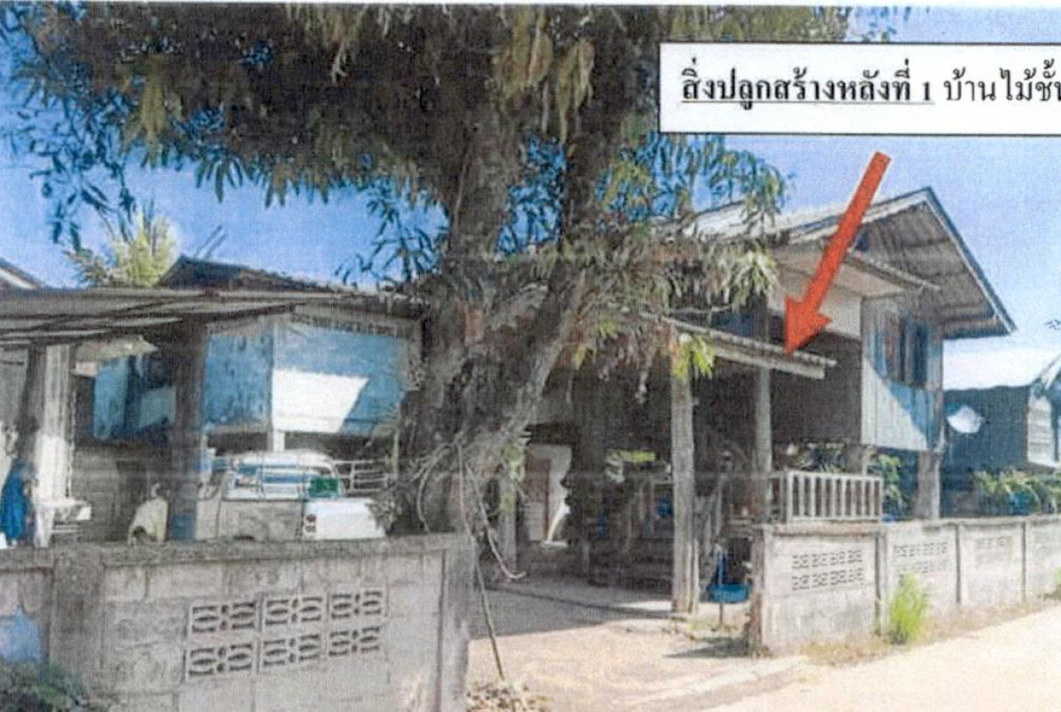 บ้านเดี่ยว ลำปาง วังเหนือ วังซ้าย 71084