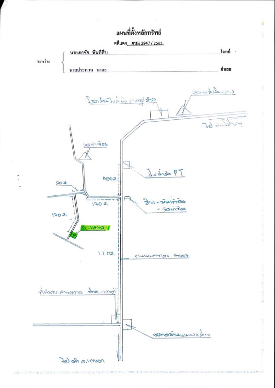 Single house Lampang Ko Kha Lai Hin 321200