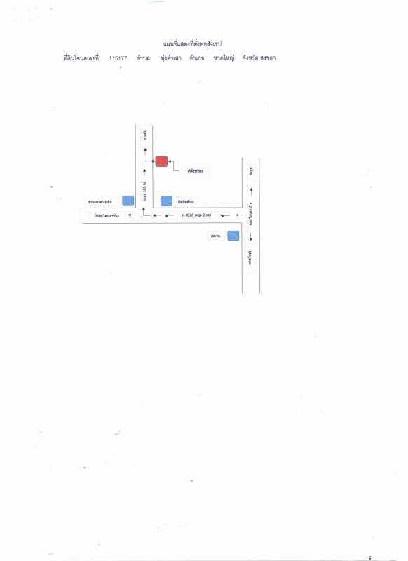 Residential land/lot Songkhla Hat Yai Thung Tam Sao 324000