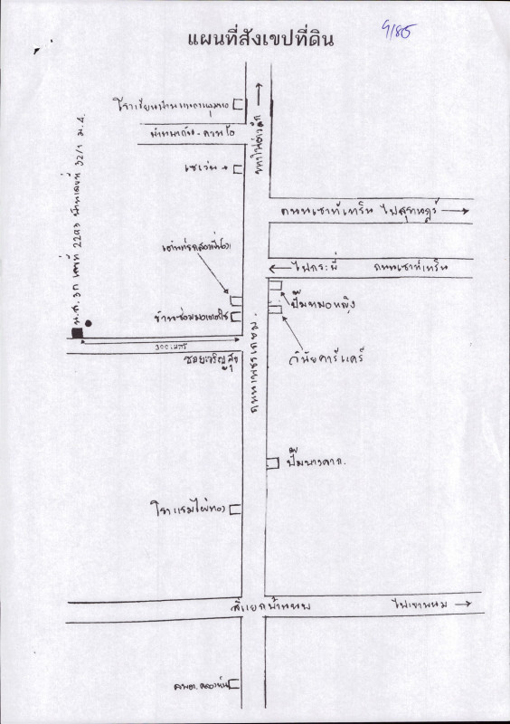 Single house Krabi Ao Luek Khlong Hin 942200