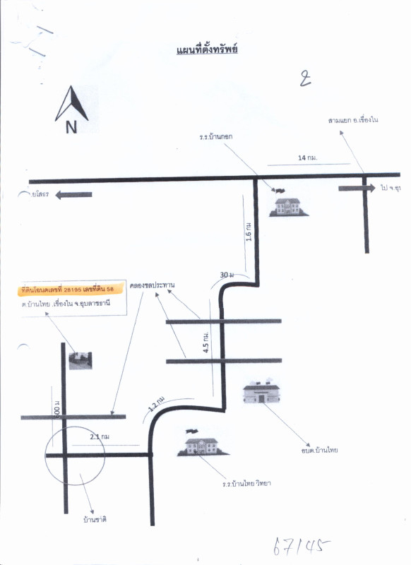 Residential land/lot Ubon Ratchathani Khueang Nai Ban Thai 1251627