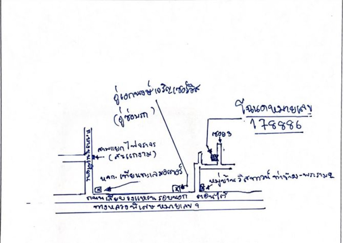 Townhouse Bangkok Bang Khun Thian Tha Kham 1945482