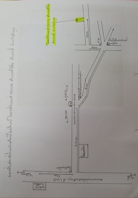 Single house Lamphun Li Si Wichai 289740