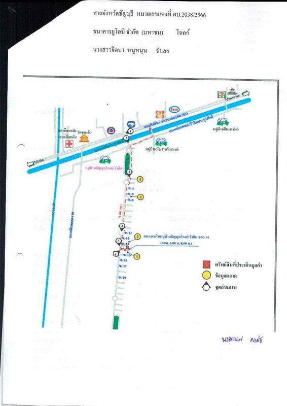 Single house Pathum Thani Thanyaburi Bueng Sanan 2153075