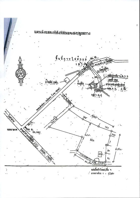 บ้านเดี่ยว ลำปาง แม่เมาะ แม่เมาะ 1128940