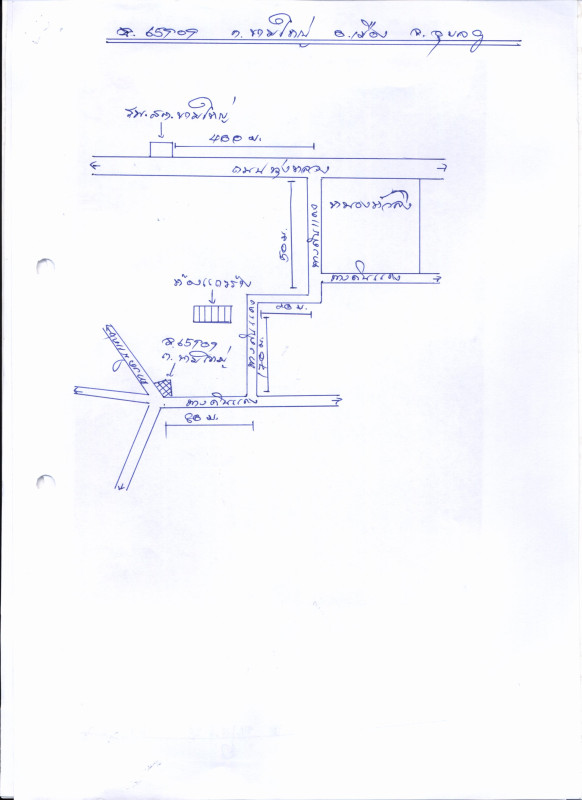 Residential land/lot Ubon Ratchathani Mueang Ubon Ratchathani Kham Yai 102000