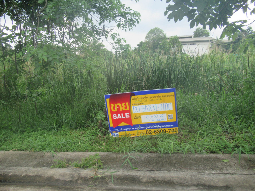 Residential land/lot Bangkok Nong Khaem Nong Khang Phlu 9702000