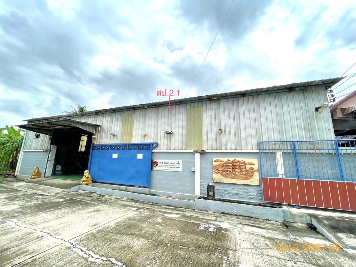 Plant/Storage Bangkok Thawi Watthana Sala Thammasop 10682000