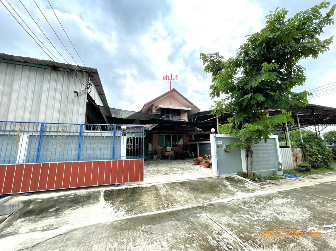 Plant/Storage Bangkok Thawi Watthana Sala Thammasop 10682000
