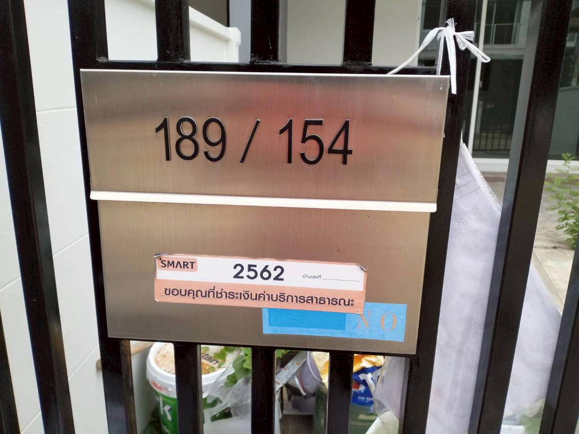 Townhouse Nonthaburi Bang Kruai Wat Chalo 2700000