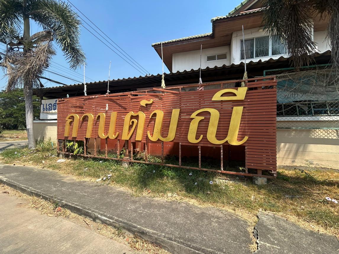 Townhouse Nonthaburi Bang Bua Thong Bang Bua Thong 2000000