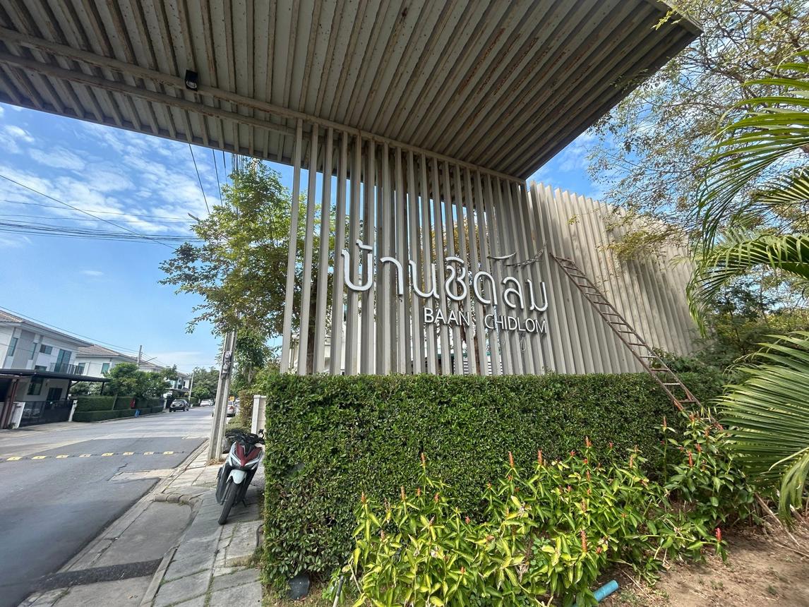 Townhouse Nonthaburi Bang Bua Thong Bang Bua Thong 4150000
