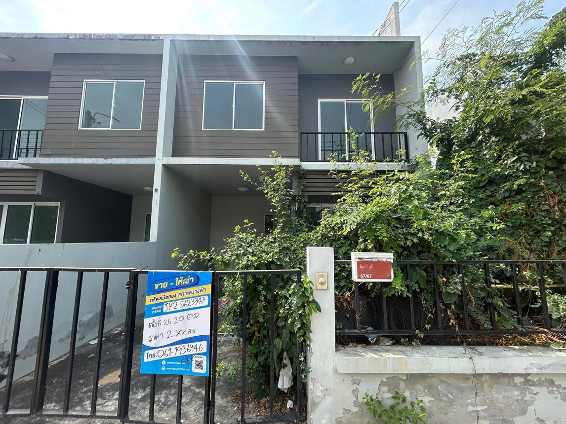 Townhouse Nonthaburi Sai Noi Sai Noi 2380000