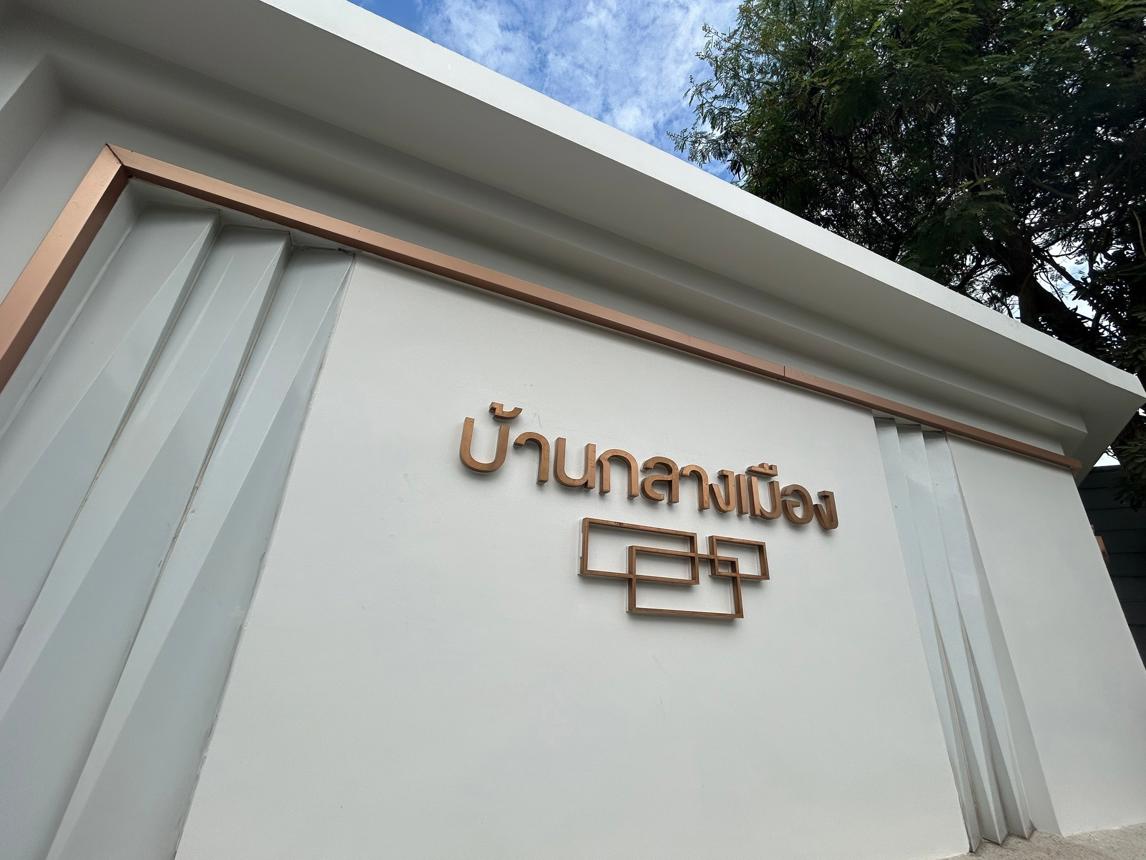 Townhouse Nonthaburi Bang Bua Thong Bang Rak Yai 6650000