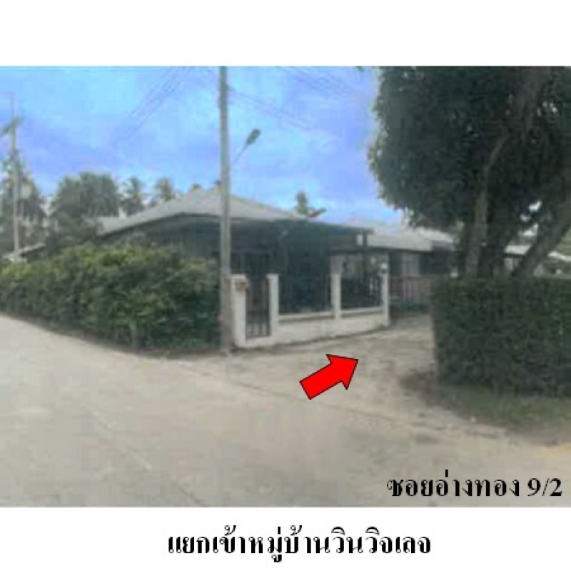 Single house Surat Thani Ko Samui Ang Thong 2573000