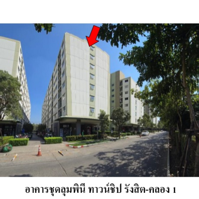 Condominium Pathum Thani Thanyaburi Pracha Thipat 848700