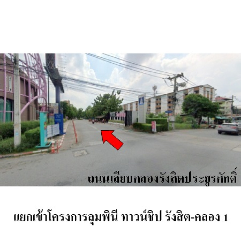 Condominium Pathum Thani Thanyaburi Pracha Thipat 848700
