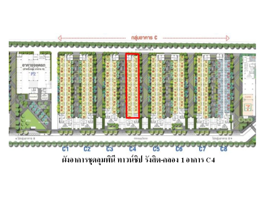 Condominium Pathum Thani Thanyaburi Pracha Thipat 848700