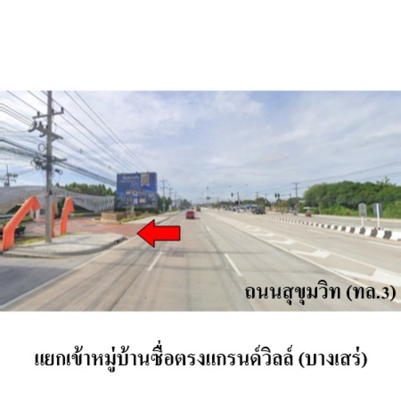 Single house Chon Buri Sattahip Bang Sare 5473300