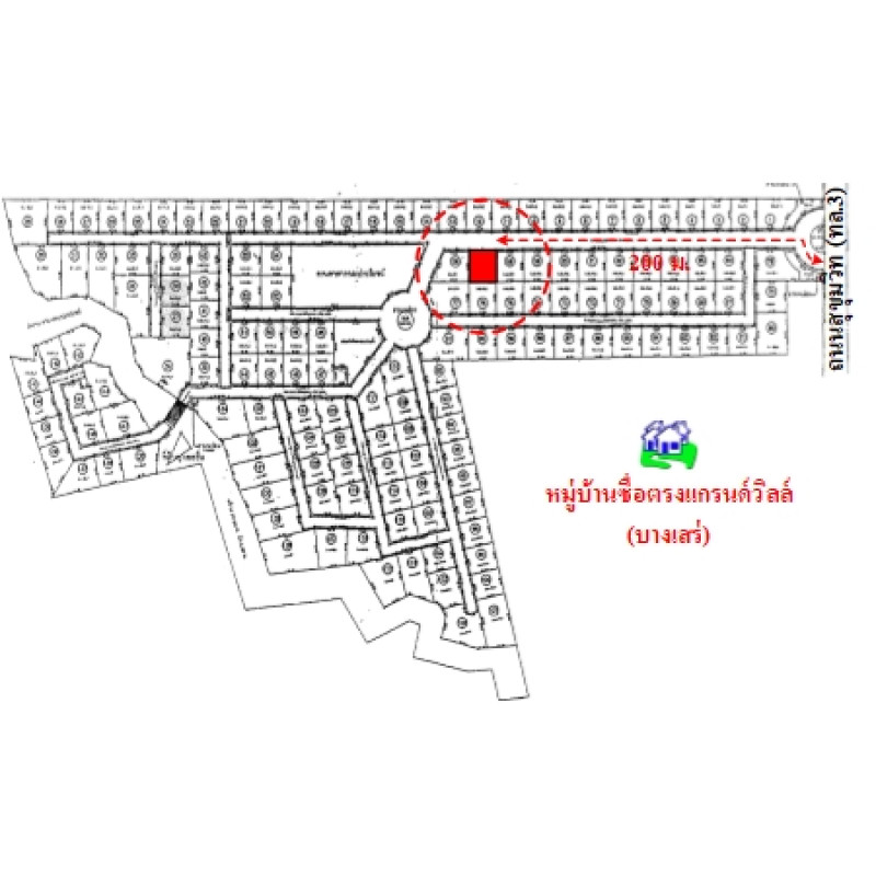 Single house Chon Buri Sattahip Bang Sare 5473300