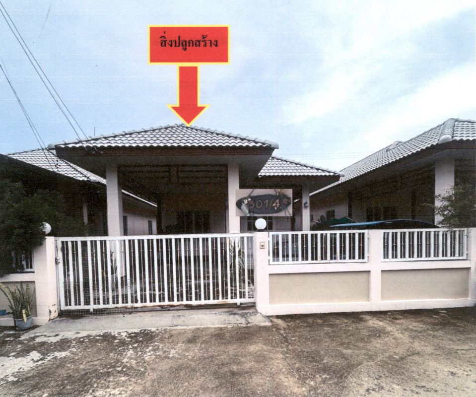 Townhouse Prachuap Khiri Khan Hua Hin Hin Lek Fai 1355120