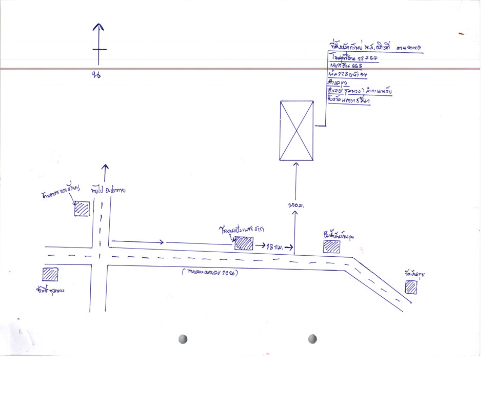 Residential land/lot Nakhon Ratchasima Lam Thamenchai Khui 305970