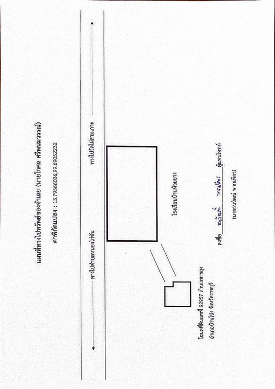 Single house Ratchaburi Ban Pong Khao Khlung 83905