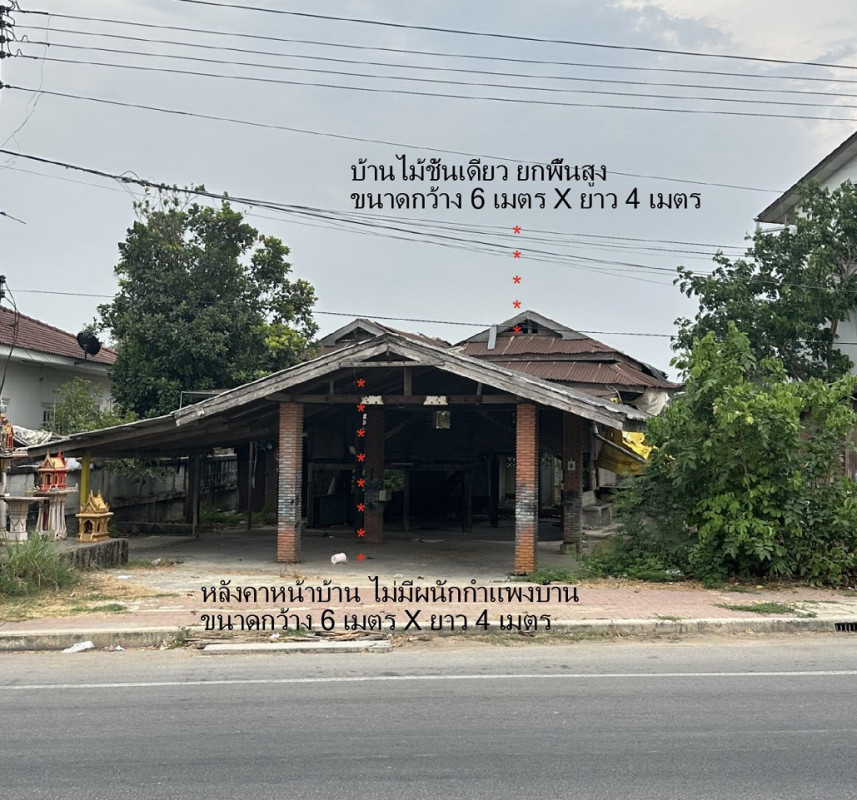 Townhouse Ratchaburi Mueang Ratchaburi Ko Phlapphla 238020