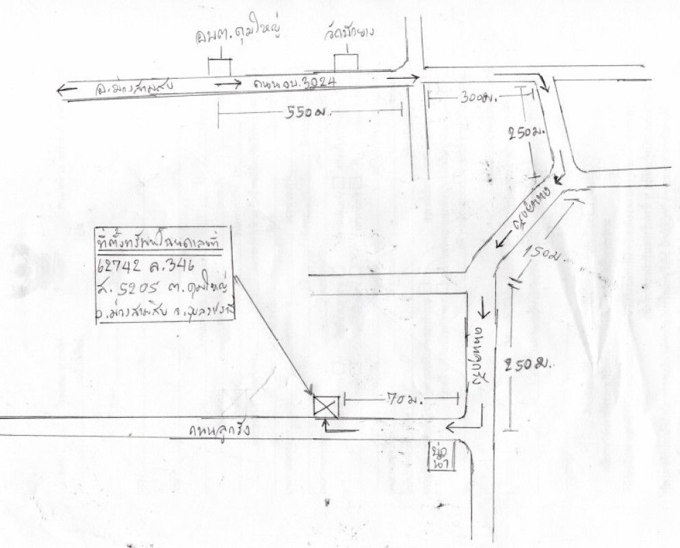 ที่ดินเปล่า อุบลราชธานี ม่วงสามสิบ ดุมใหญ่ 382595