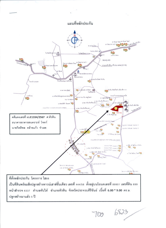 Townhouse Prachuap Khiri Khan Hua Hin Thap Tai 1114200