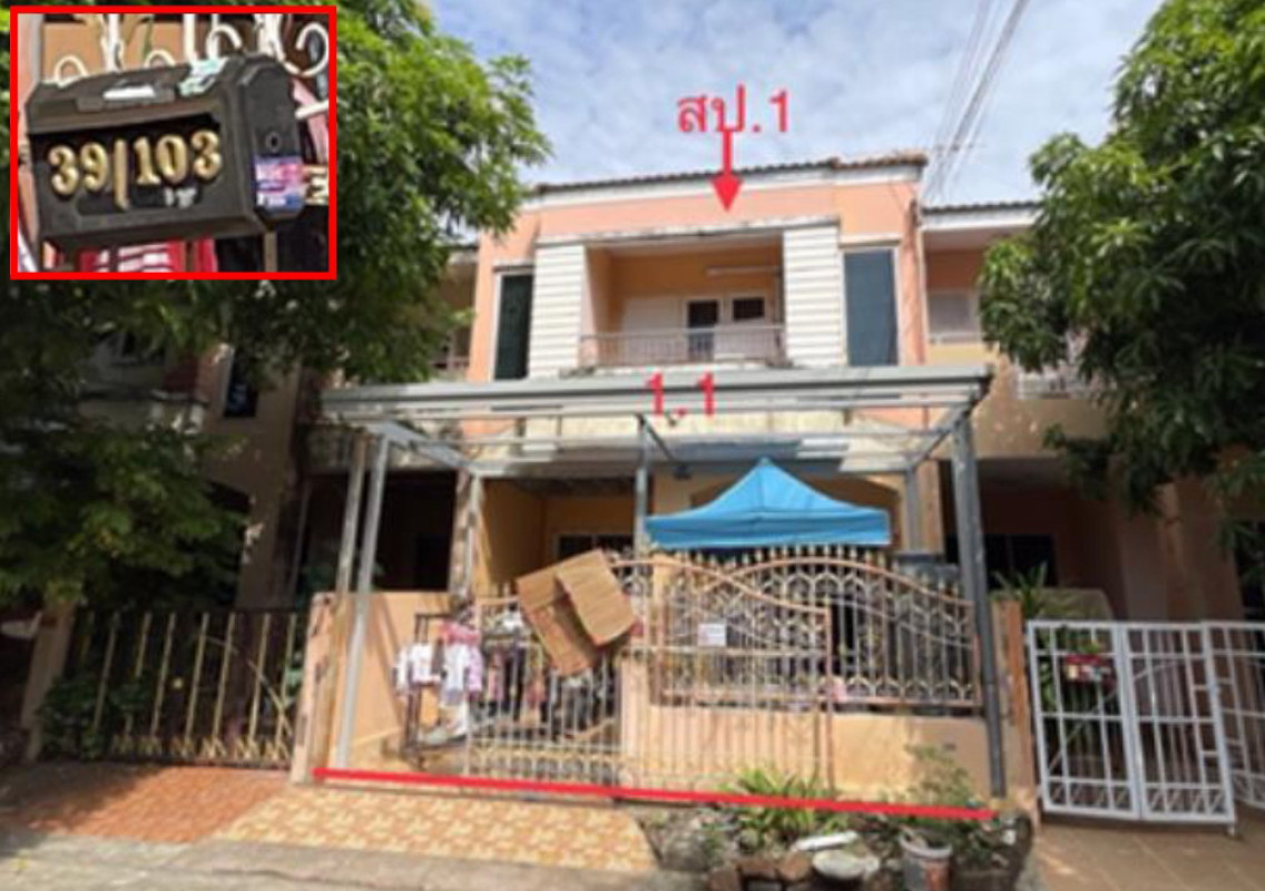 Townhouse Bangkok Sai Mai O Ngoen 1432521