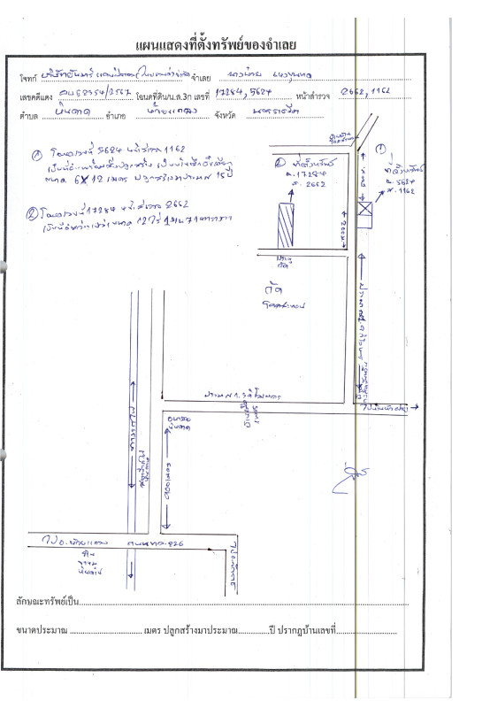 Single house Nakhon Ratchasima Huai Thalaeng Hin Dat 668700