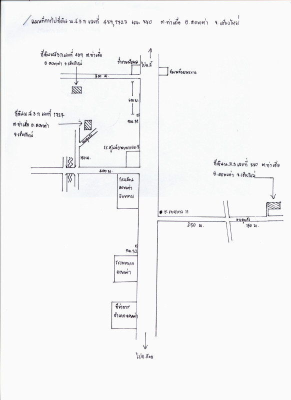 Residential land/lot Chiang Mai Doi Tao Muet Ka 123000