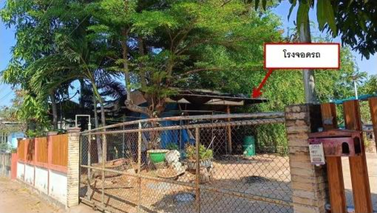 ทาวน์เฮ้าส์ นครราชสีมา บัวลาย หนองหว้า 20300