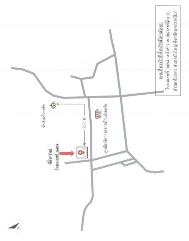 Single house Nakhon Ratchasima Bua Yai Huai Yang 476280