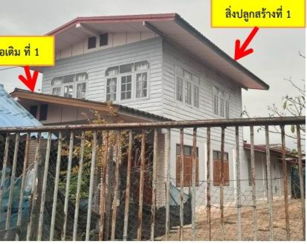 Single house Kalasin Kuchinarai Sam Kha 453400
