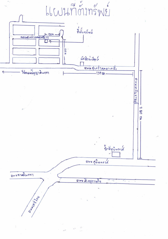 Townhouse Bangkok Khlong Sam Wa Bang Chan 3656700