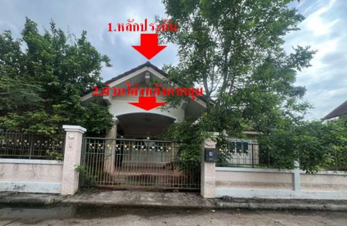 Single house Nakhon Ratchasima Mueang Nakhon Ratchasima Muen Wai 1595025