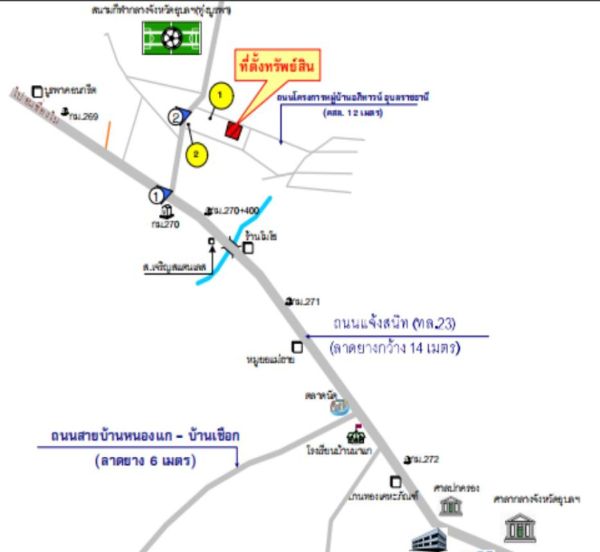 Single house Ubon Ratchathani Mueang Ubon Ratchathani Nong Khon 2167220