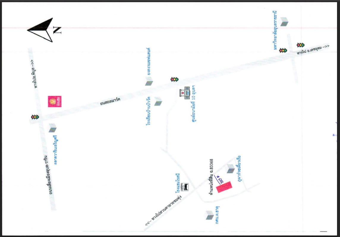 ที่ดินเปล่า อุบลราชธานี วารินชำราบ ธาตุ 200000