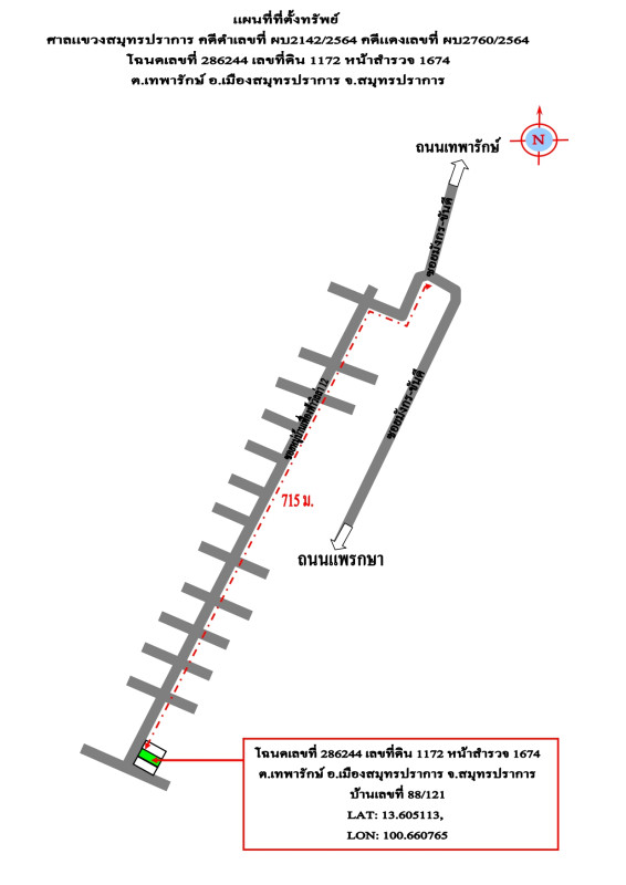 Townhouse Samut Prakan Mueang Samut Prakan Thepharak 945520