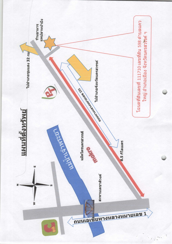 Single house Nakhon Sawan Mueang Nakhon Sawan Khwae Yai 4939620