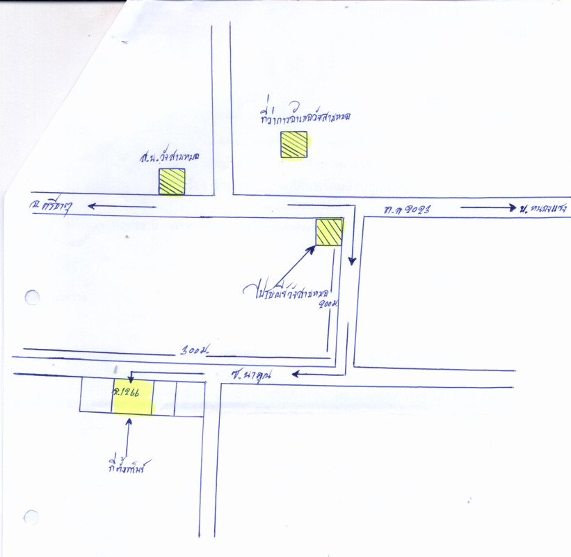 Single house Udon Thani Wang Sam Mo Wang Sam Mo 883040