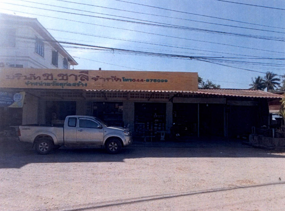 Single house Chaiyaphum Chatturat Nong Don 798240