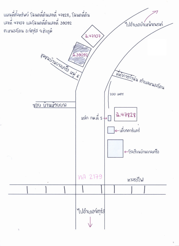 Single house Chaiyaphum Chatturat Nong Don 798240