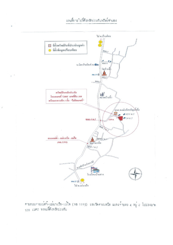 Single house Phayao Mueang Phayao Ban Sang 1096125