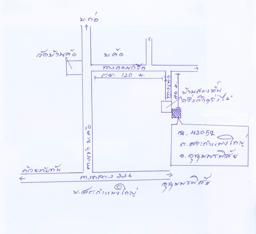 Single house Si Sa Ket Uthumphon Phisai Sa Kamphaeng Yai 175876