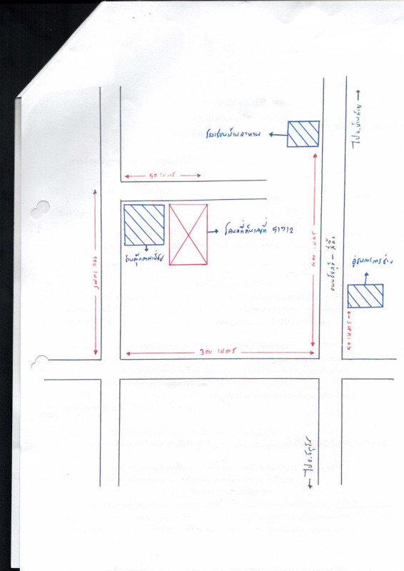 Single house Chaiyaphum Chatturat Lahan 524750