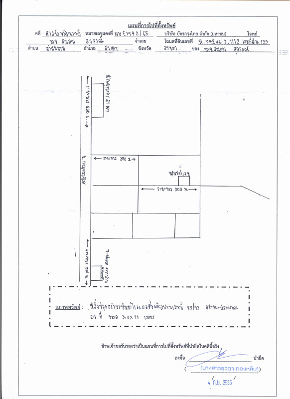 Townhouse Songkhla Sadao Samnak Kham 654990