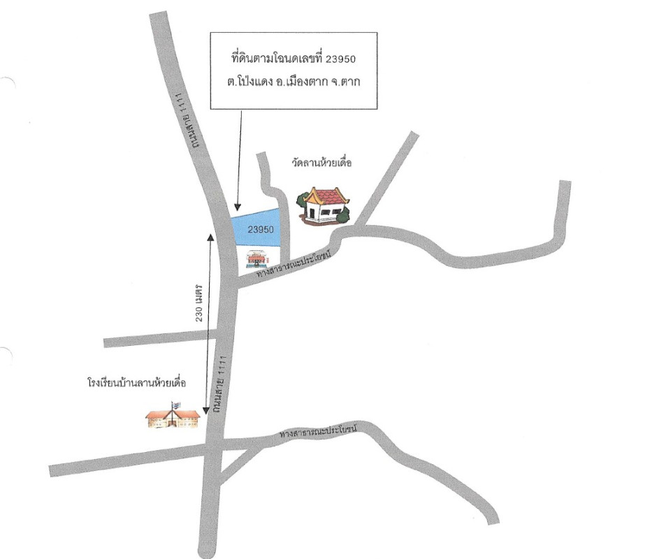 Single house Tak Mueang Tak Pong Daeng 691250